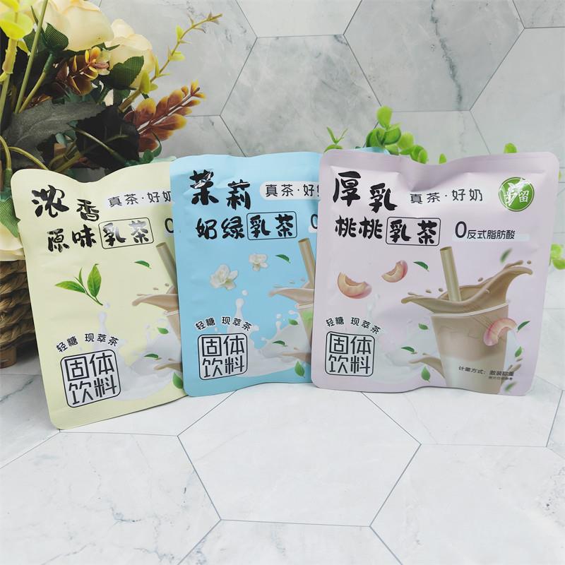 步留浓香原味乳茶茉莉奶绿乳茶厚乳桃桃乳茶小包装茶包奶茶粉冲饮