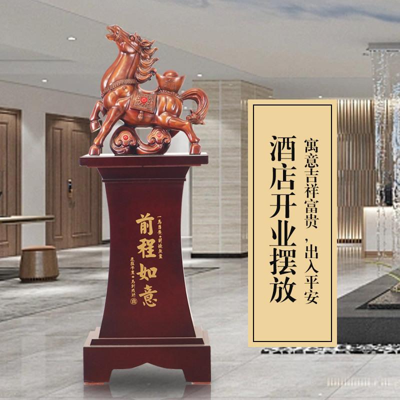前程如意落地马摆件客厅玄关书房落地装饰公司办公室大型落地饰品