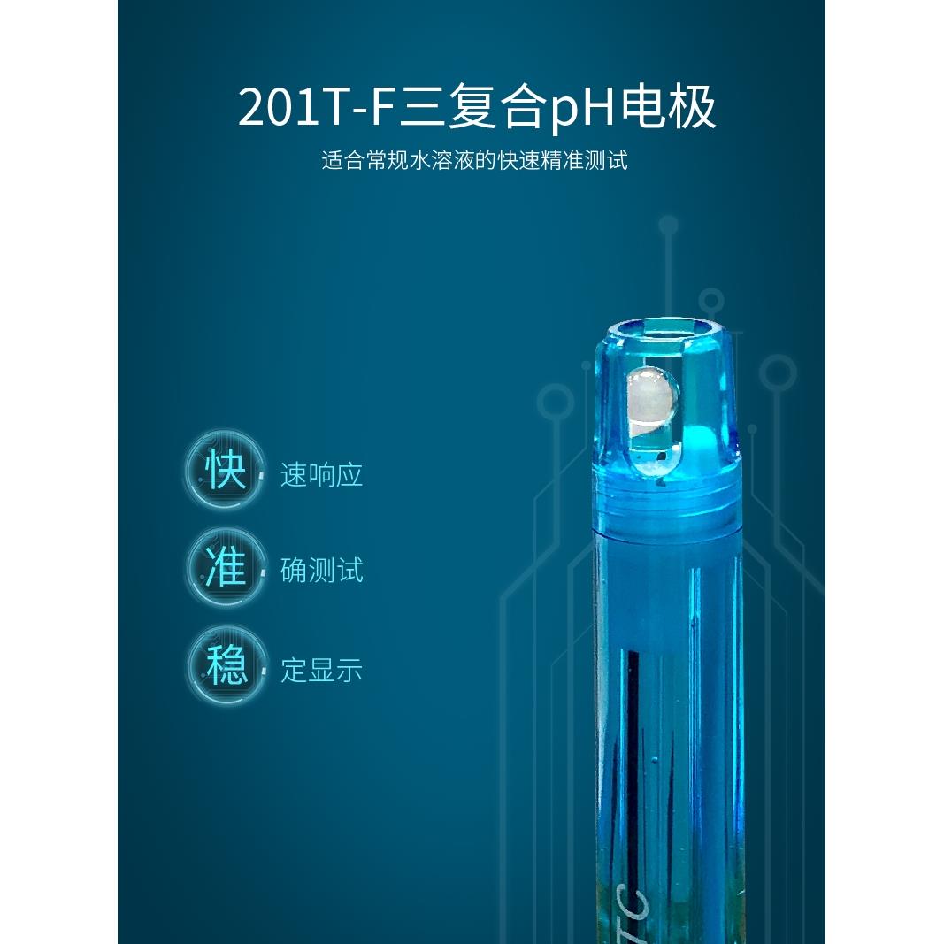 上海三信PH700数显酸度计PH850便携式酸碱测试仪pH计PH910测定仪