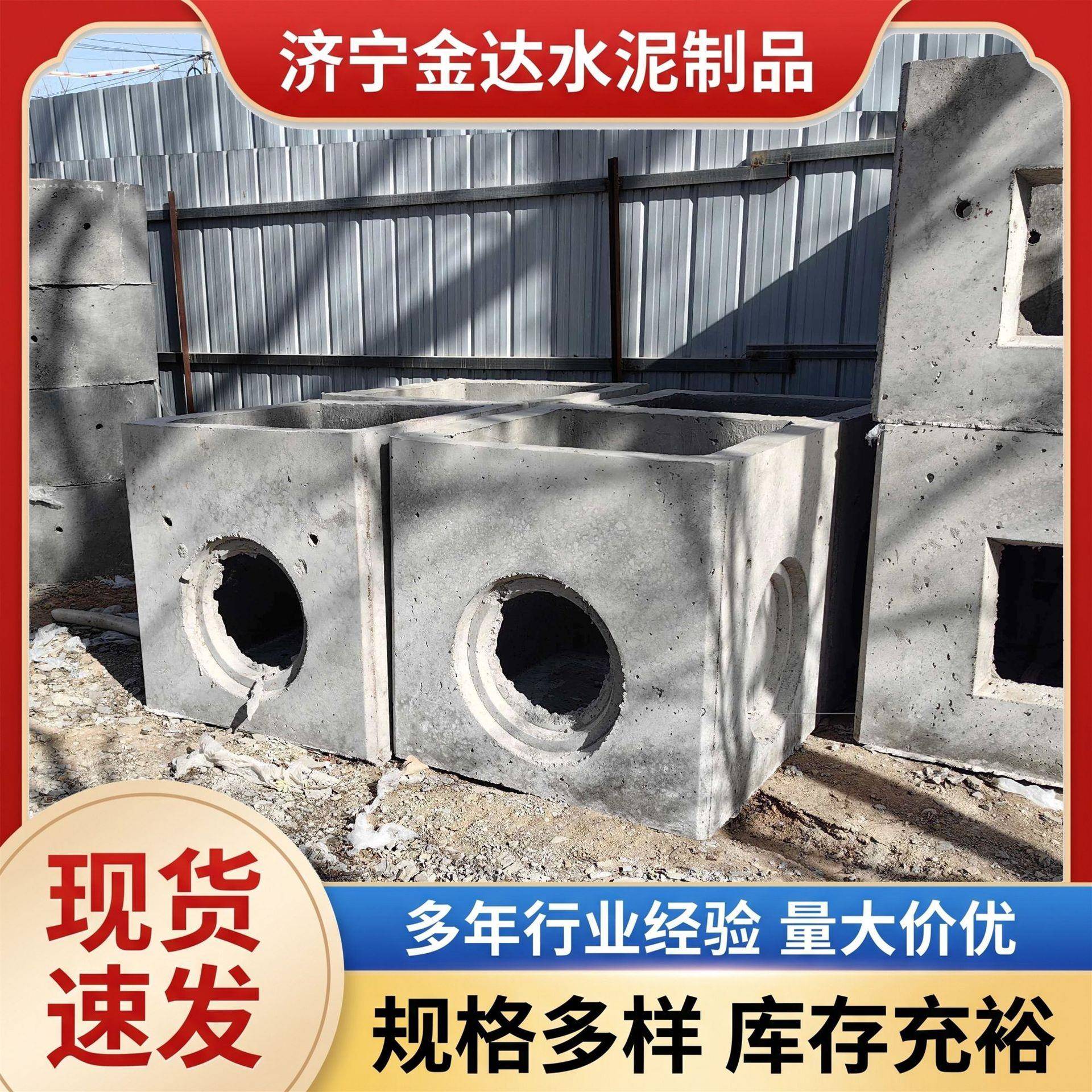 预制混凝土井700水泥检查井市政雨污水检查井钢筋混凝土检查井