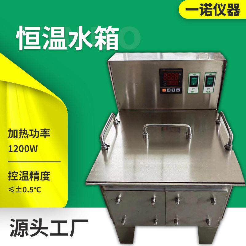 源头厂家供应恒温水箱数显水璃实浴玻防干烧验室恒温台