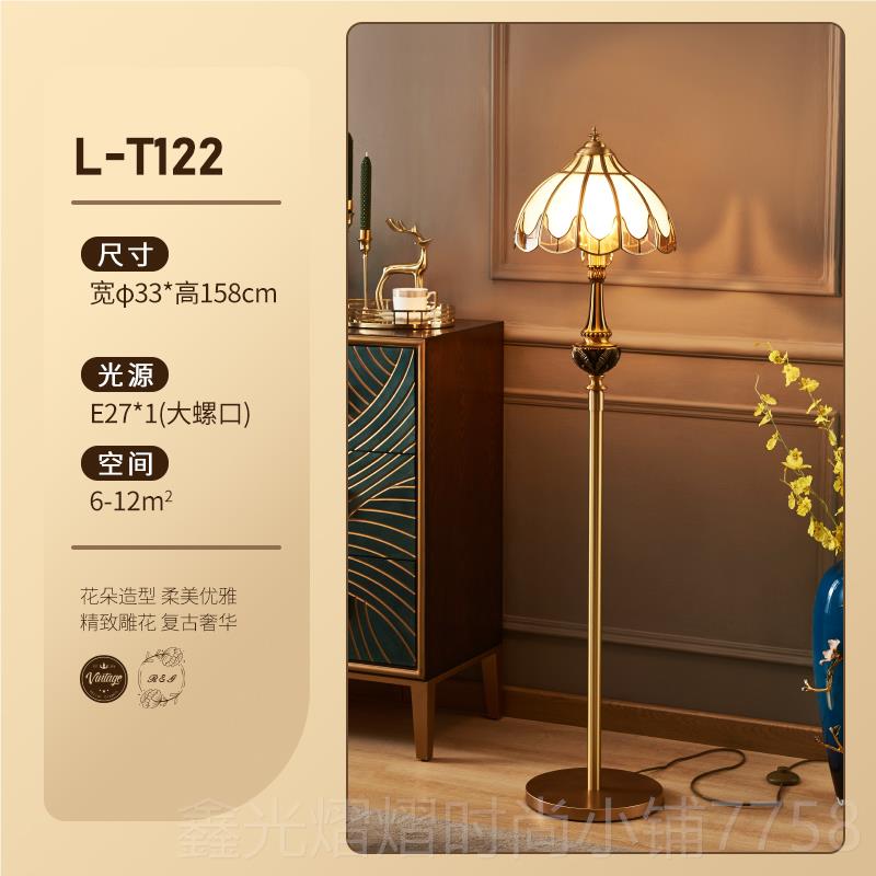 正品欧式复古华纯铜玻璃台灯温馨美式铜客厅卧奢室书床全头灯房新