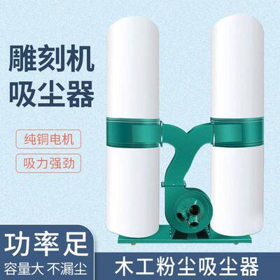 直径100mm150mm吸尘钢丝软管支架双桶排尘集尘木工雕刻机吸尘器