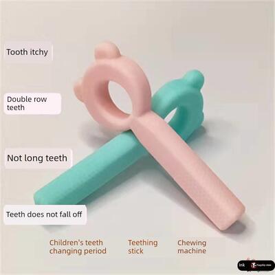 儿童换牙期5-6-7岁磨牙棒固齿器语言口肌咬合训练咬胶成人解压器