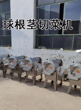 卜嘉丁洋多功切LWQ菜机不锈钢球根茎切菜机能器土豆萝切丝切片切