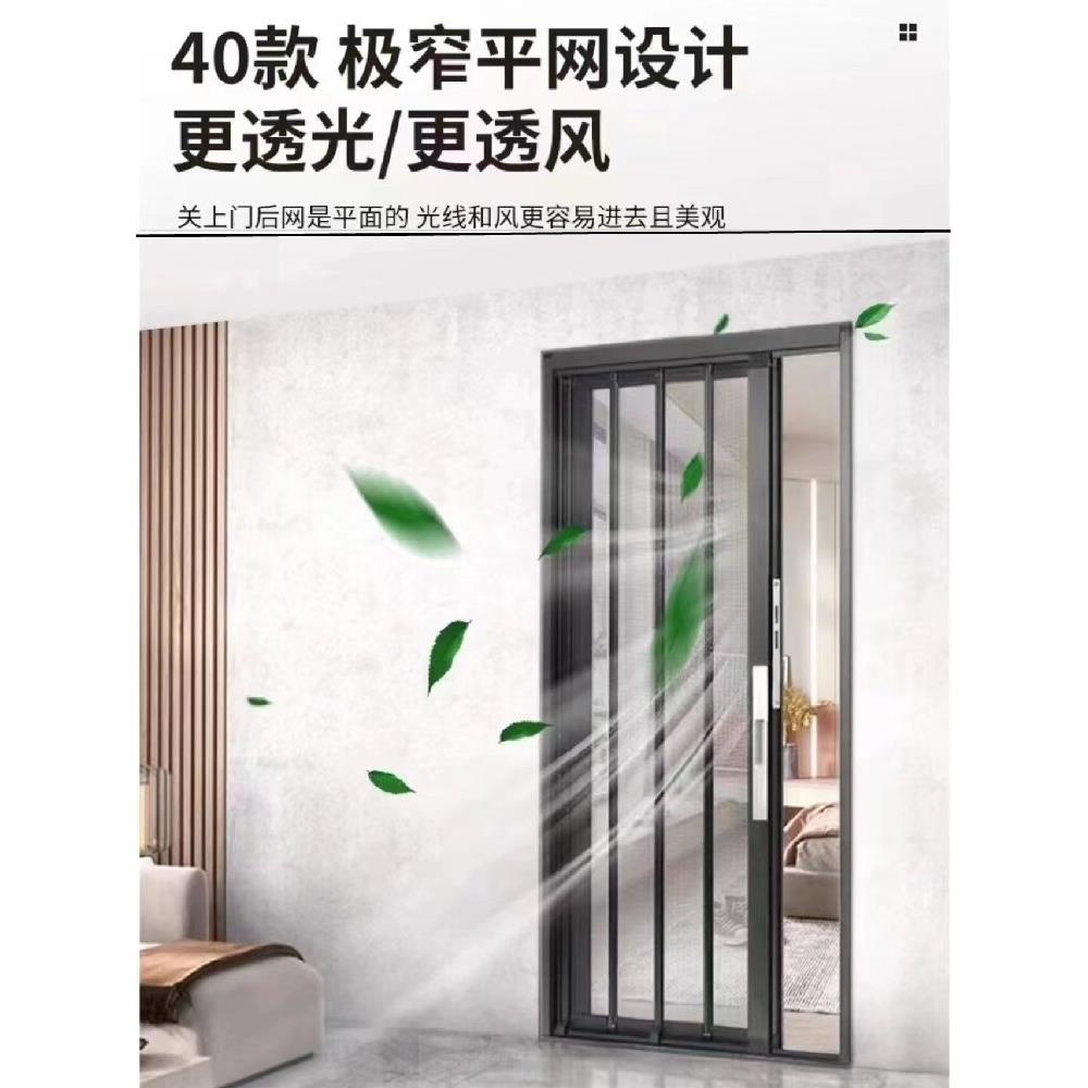 金刚网折叠纱门平网防盗防猫狗老鼠带锁铝合金推拉式伸缩防蚊纱窗