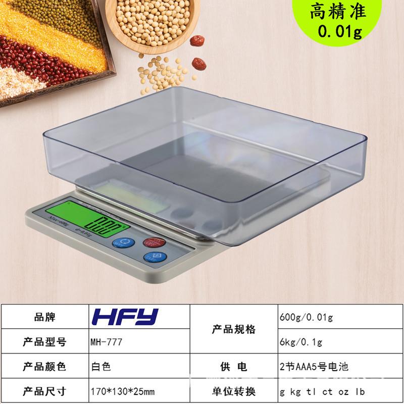 厨房称蛋糕珠宝秤电子秤药材茶叶黄金珠宝秤松石蜜蜡克秤电子天平