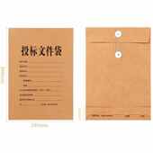 西玛SIMAA25只投标专用A4牛皮纸档案袋250g加厚款 侧宽6cm662