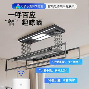 桦崟亿家好太太电动晾衣架智能遥控升降家用阳台室内自动伸缩晾晒衣杆摆件垫垫床笠拉车