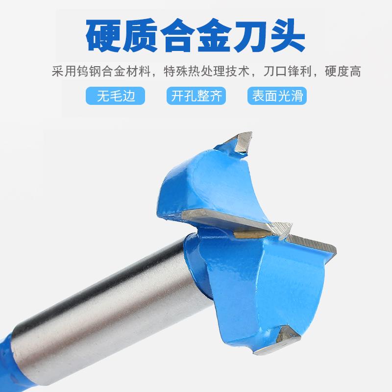伟达高木工开孔器钻头多功能木头开锁圆形铰链木板打孔器15-60mm