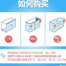 三片加顶全封闭式寝室单人床遮帘子上铺学生宿舍床帘下铺女遮光帘