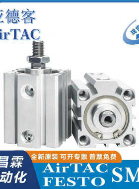 亚德客薄型气缸SDA20/25/32/40/50*5/10X15X20X30X35X45X40X50SB