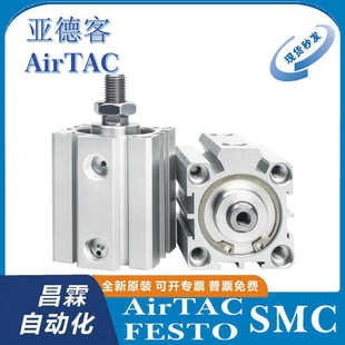 10X15X20X30X35X45X40X50SB 亚德客薄型气缸SDA20