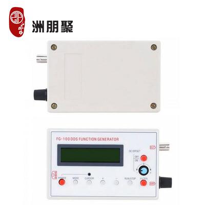 DDS 函数信号发生器DDS Function Signal Generator FG-100