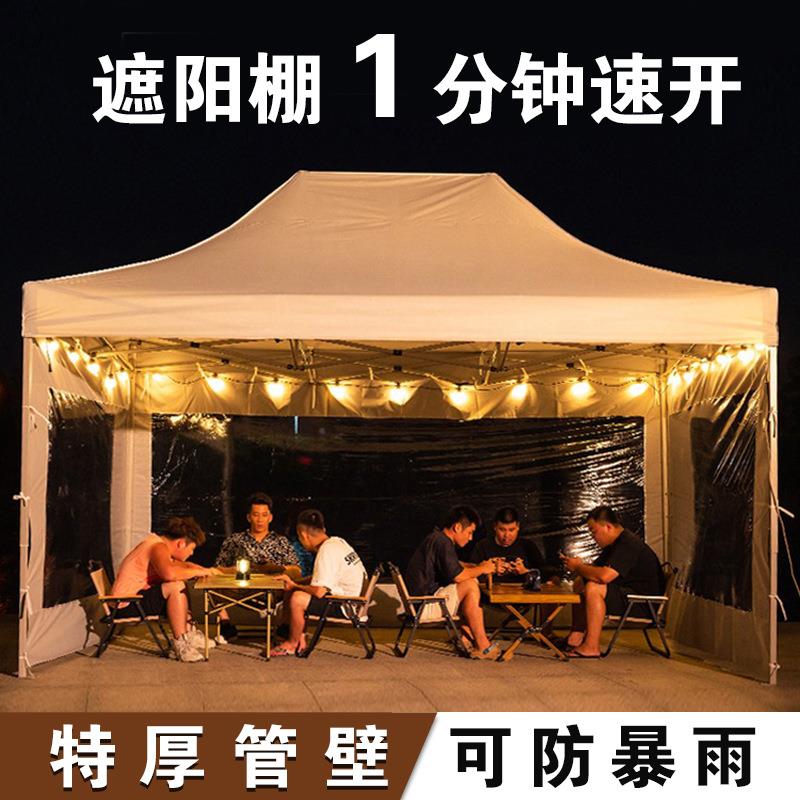 户外四脚透明防雨帐篷摆摊用四角遮阳棚商用雨棚伸缩大伞折叠雨篷