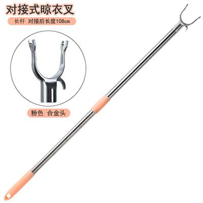 晾衣晾衣衣叉阳台叉子衣杆衣叉
