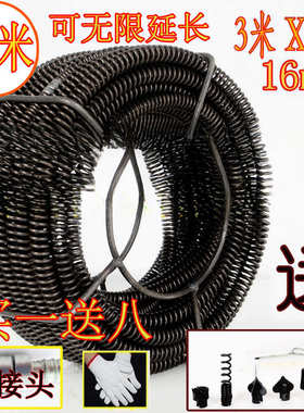 MMLF020管道疏通机弹簧16mm家用管道堵塞疏通弹簧通下水道疏通器