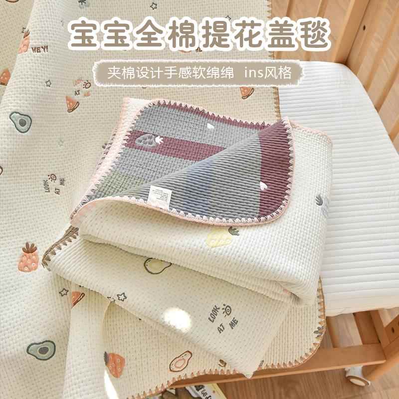 宝宝纱布毯子新生婴儿夏季薄款推车盖毯幼儿园午睡小毯子