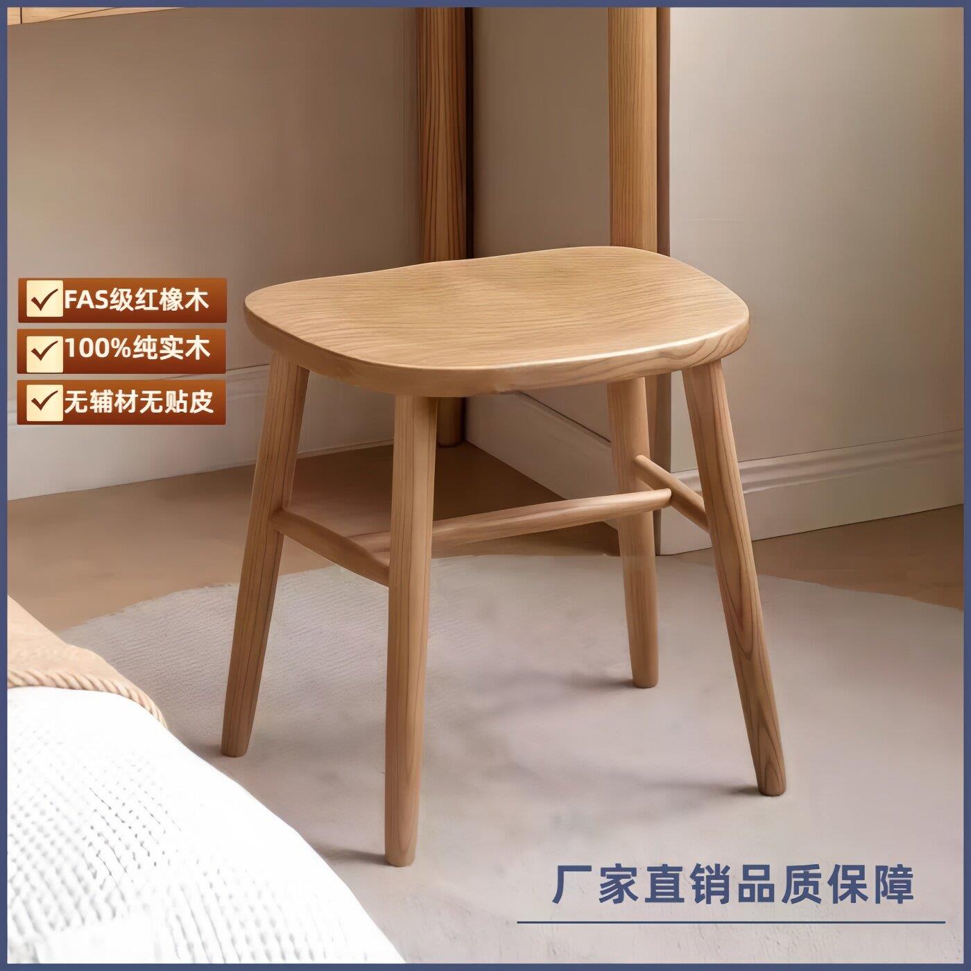 化妆椅卧室化妆凳家用凳子饭厅餐凳简约纯实木凳原木小型