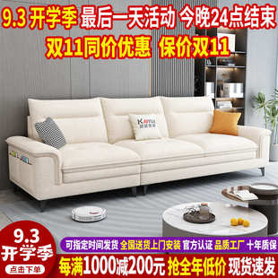 布艺沙发客厅2023新款轻奢科技布沙发小户型直排家用猫抓布小沙发