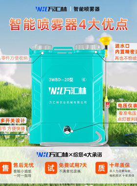 农用喷雾器新型电动高压双泵农药喷壶背负式充电打果园果树打药机