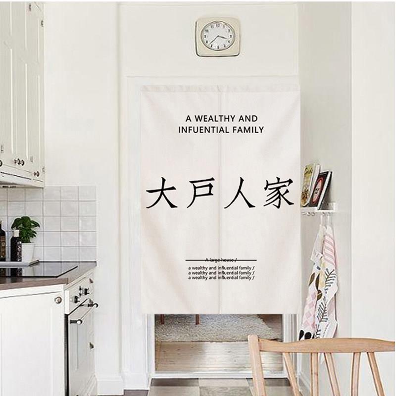 创意文字门帘ins风卧室厨房隔断帘布艺家用个性布帘遮挡帘子定制