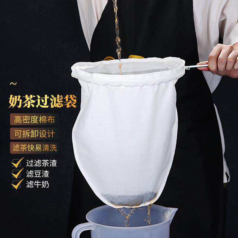 港式丝袜奶茶过滤袋奶茶壶奶茶店用拉茶袋滤茶袋奶茶过滤网冲茶袋