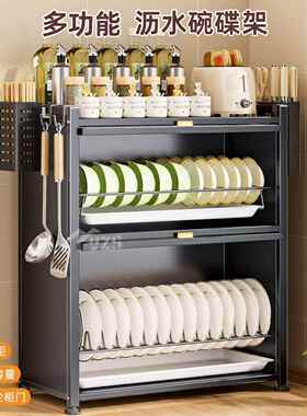 碗柜家用厨房碗架沥水架多功能防尘碗碟置物架台面小型碗盘收纳柜