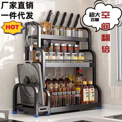 2025置物架厨房用具筷子刀架免打孔多功能调味台面调料架子置物架