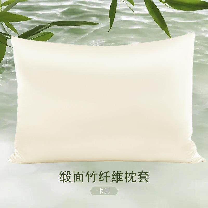 现货跨境桑蚕丝绸缎面料竹纤维人棉黏胶枕套色丁枕头套冰凉感