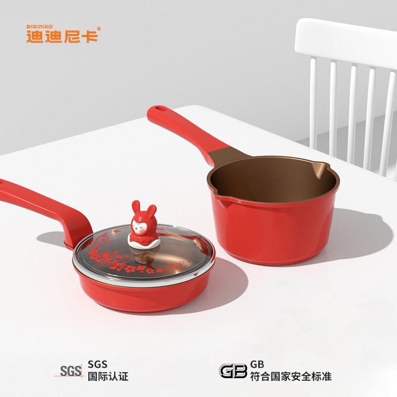 迪迪尼卡生肖兔兔宝宝辅煎食锅婴幼锅奶多功能煮一体锅儿2
