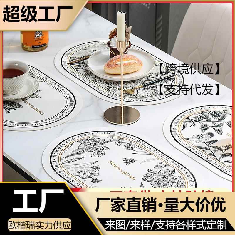 法式北欧黑白花纹西餐垫皮革餐垫防水防油隔热防烫餐盘碗垫锅垫家