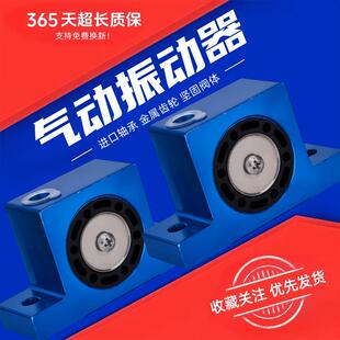 R100滚轴型工业气动震动器料仓气动振荡器 R80 气动振动器R50 R65