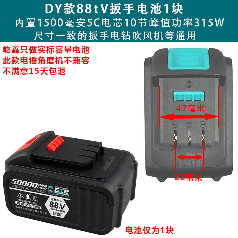 DY电动扳手充电器座充21V48VF88F锂电角磨机风炮电锤电池适配A3