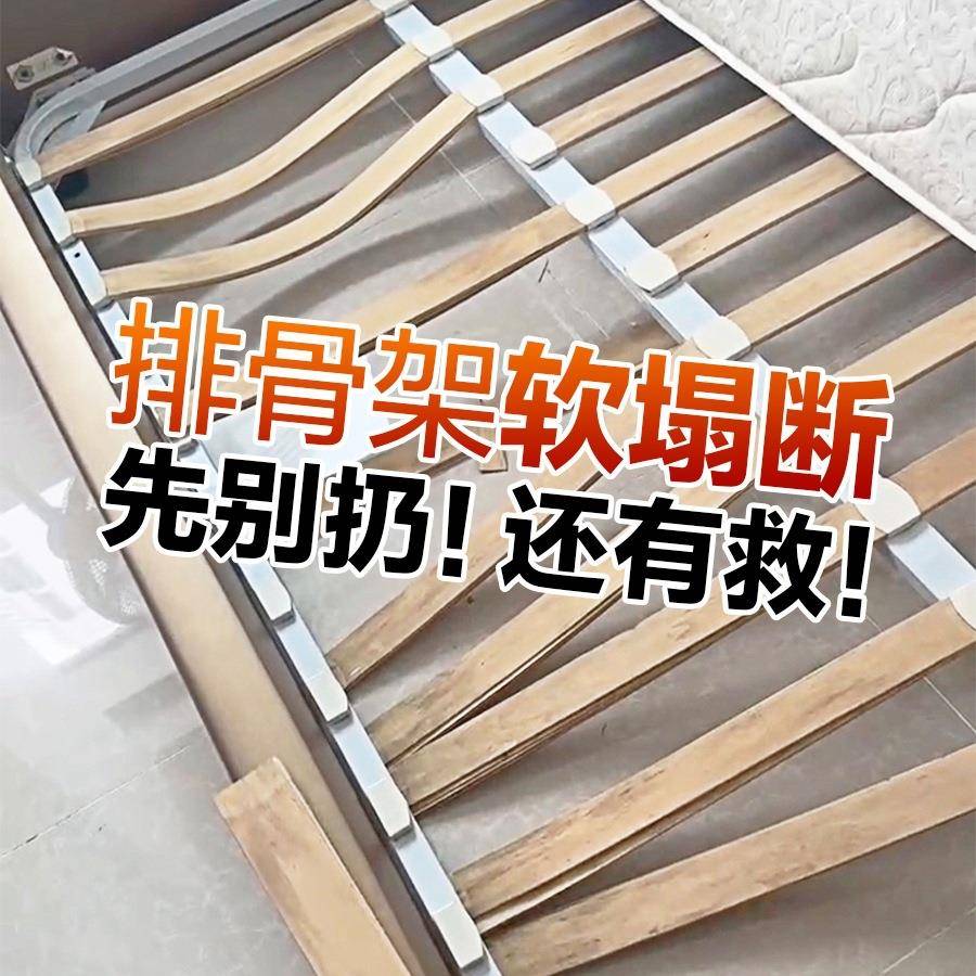 床架板条配件改造排骨架加固静音板横铺全实心杉木板承重加强床板