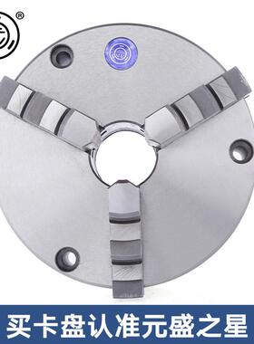 园牌圆三爪自定心卡盘前穿孔TK21 80 100 125 160 200 250