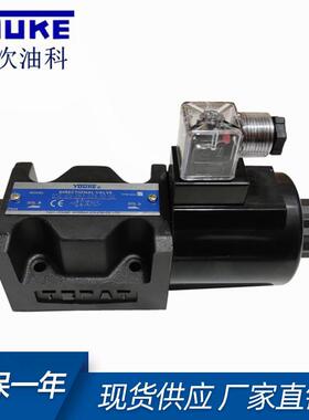 YUKEN油研电磁换向阀液压DSG-03-2B2 2B3BD24A240电磁阀调直机