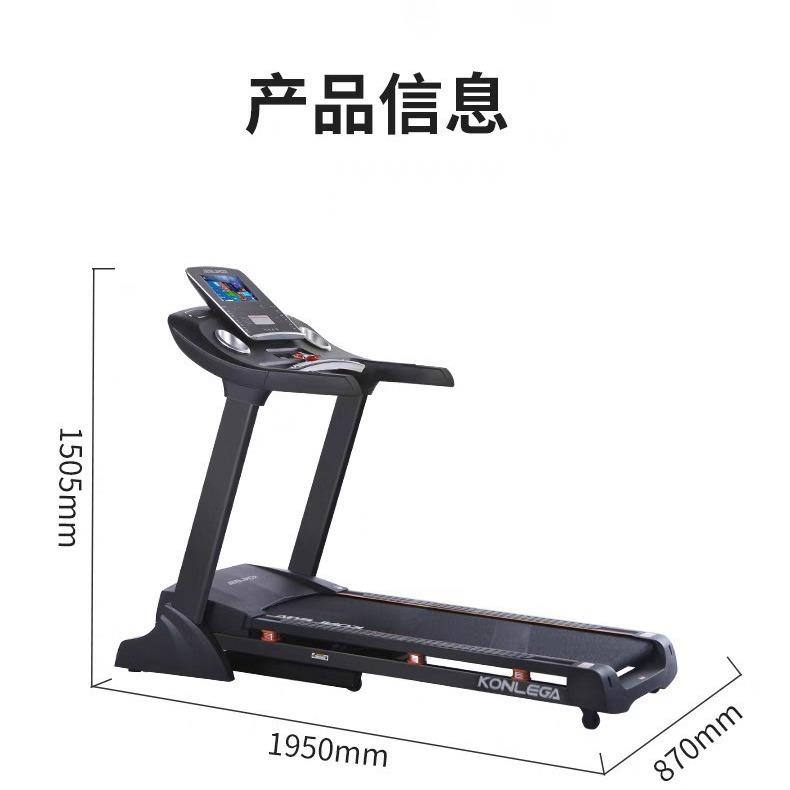 K450D-B电动跑步机减震家用款折叠静音健身房商用减脂