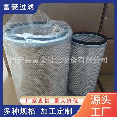 AF928M配BCZ弗加空气滤芯矿山发列电机组空气格适程机工械空滤