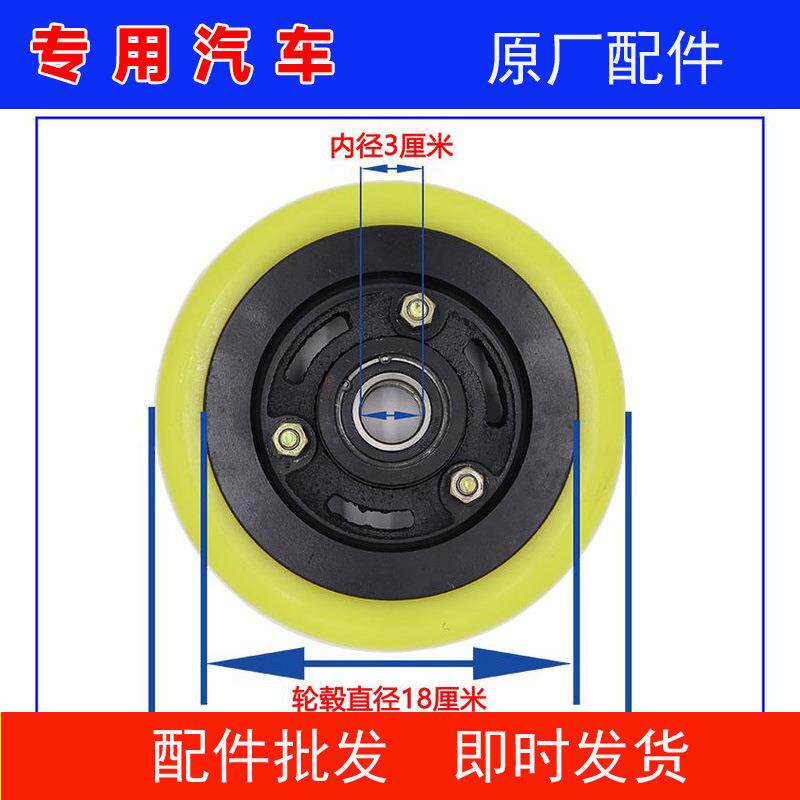 环卫车配件 实心轮程力中联扫路车洗扫车扫地车 橡胶轮聚氨酯轮子