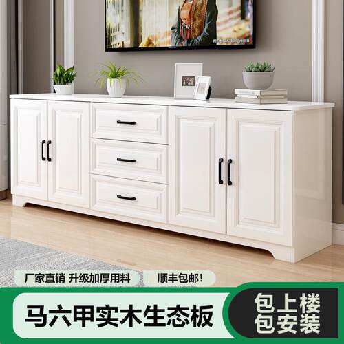 实木电视柜简约小户型白色收纳柜组合地柜高款卧室电视柜现代简约
