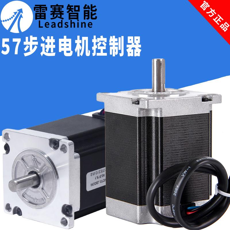 深圳雷赛智能57步进马达套装57CM06/13/23/26/31煞车抱闸双轴马达