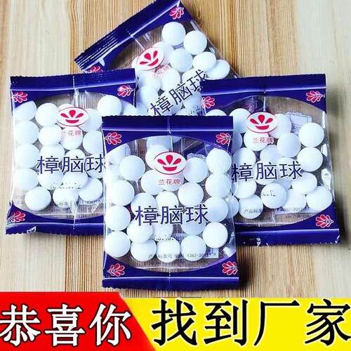 Camphor Balls for Wardrobes - Mold Prevention, Insect Repell - 封面