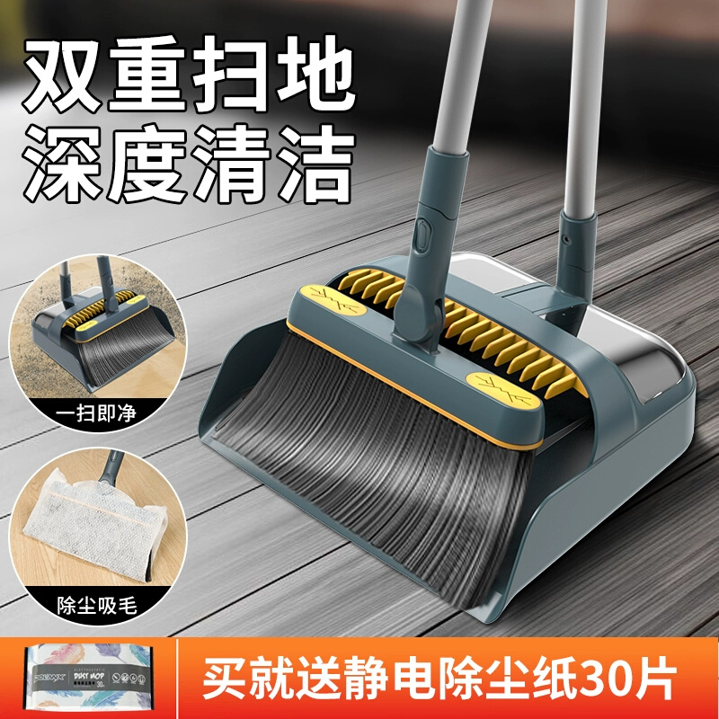 2025新款扫帚扫把簸箕扫地笤帚套装组合家用端不粘头发魔术垃圾铲