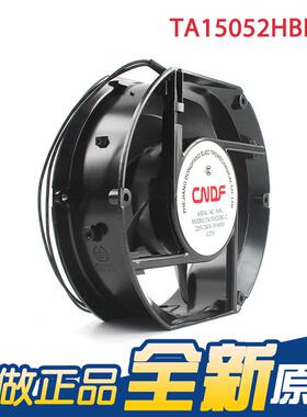东方CNDF TA15052HBL-2 220V 0.18A 17252 17CM 轴流风机散热风扇