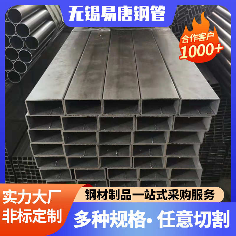 无锡方管方通冷拉黑油光亮方管14*25*1.5现货矩形管批发