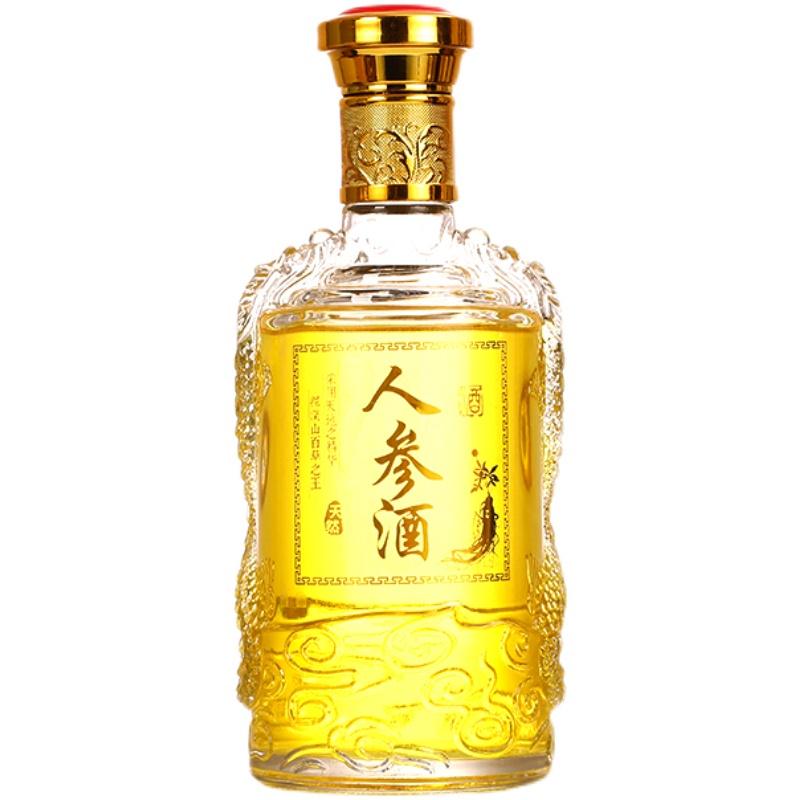 6B76养生酒酒瓶1斤空酒瓶玻璃酒瓶子容器养生酒泡酒瓶送礼皮盒装