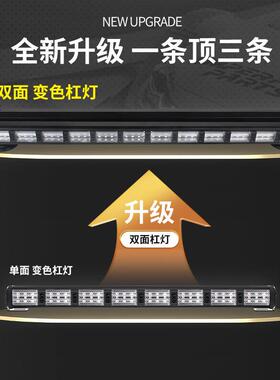 汽车警示灯 LED多功能变色指示灯货车顶爆闪灯双面杠灯双色频闪灯