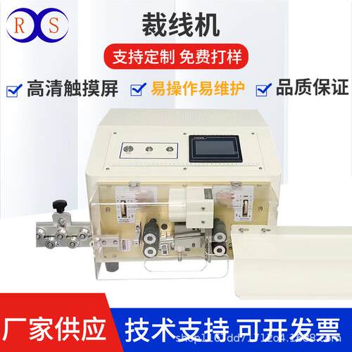 供应全自动电缆线剥线机护套线精密内外剥皮机电子线材脱皮裁线机