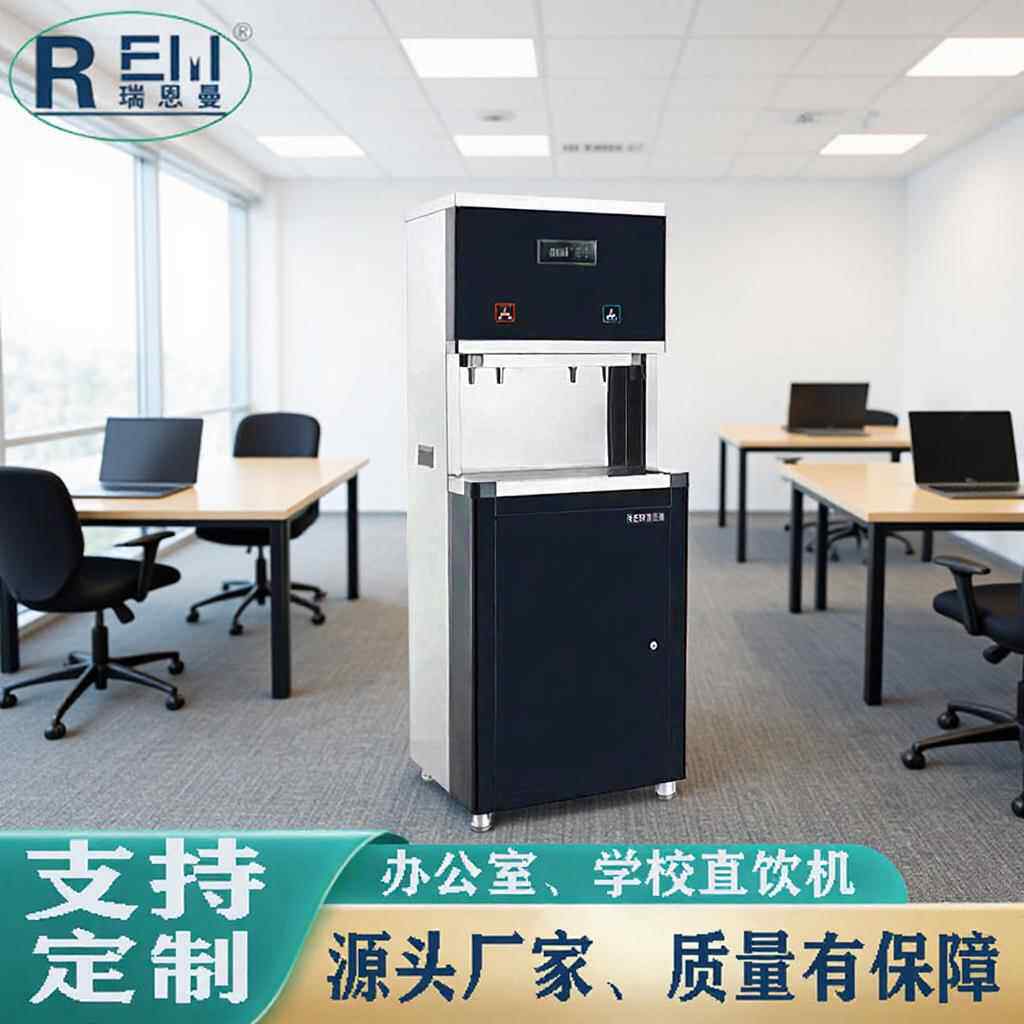 商用直饮机立式饮水机不锈钢开水器单位学校净水机源头厂家